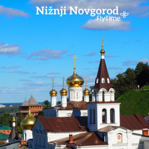 NOVA DESTINACIJA - NIŽNJI NOVGOROD: AVIO KARTE VEĆ OD 570 EUR!